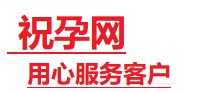 灵武捐卵试管助孕机构-代媽网